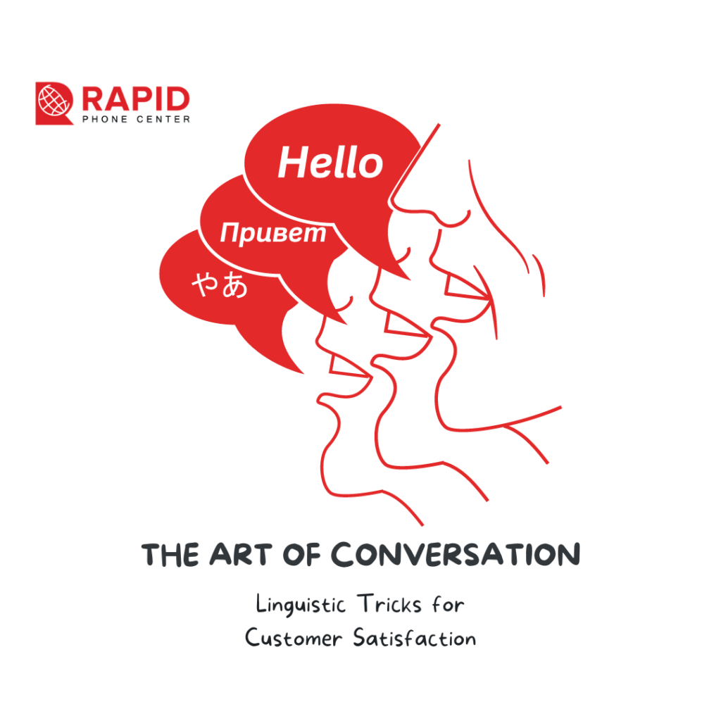 The Art of Conversation: Linguistic Tricks for Customer Satisfaction